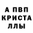 Метамфетамин пудра Lexa Komarov