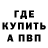 КЕТАМИН VHQ Aika Orynbai