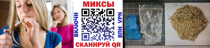 Бутират GHB  Билибино 