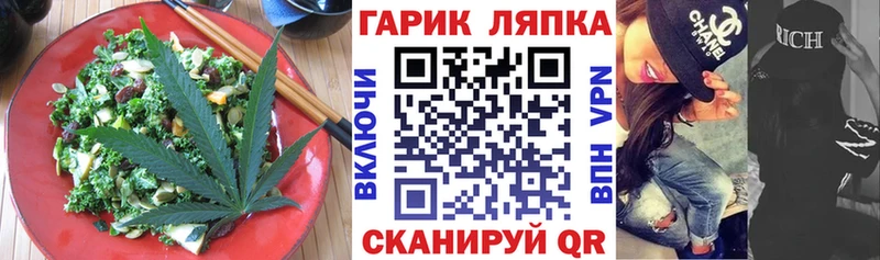 Печенье с ТГК марихуана  Билибино 
