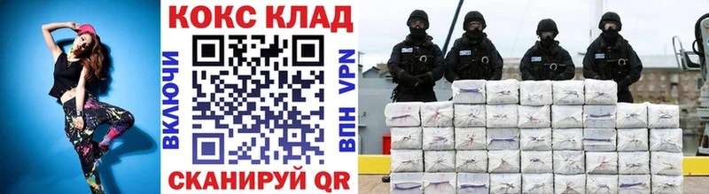 Cocaine 98%  KRAKEN ссылки  Билибино 