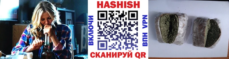 ГАШ 40% ТГК Билибино