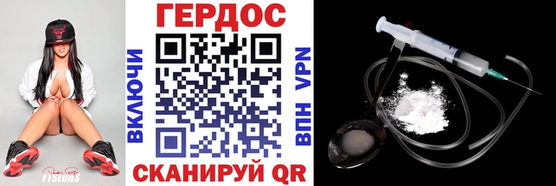 Героин герыч  MEGA зеркало  Билибино  цена  