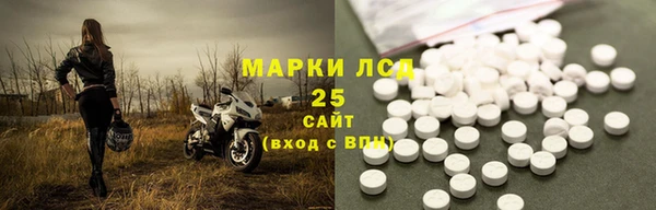 дистиллят марихуана Алексеевка
