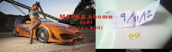 дистиллят марихуана Алексеевка