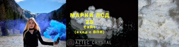 альфа пвп VHQ Алзамай