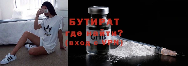 дистиллят марихуана Алексеевка