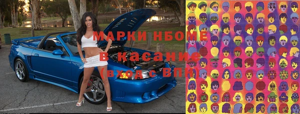дистиллят марихуана Алексеевка