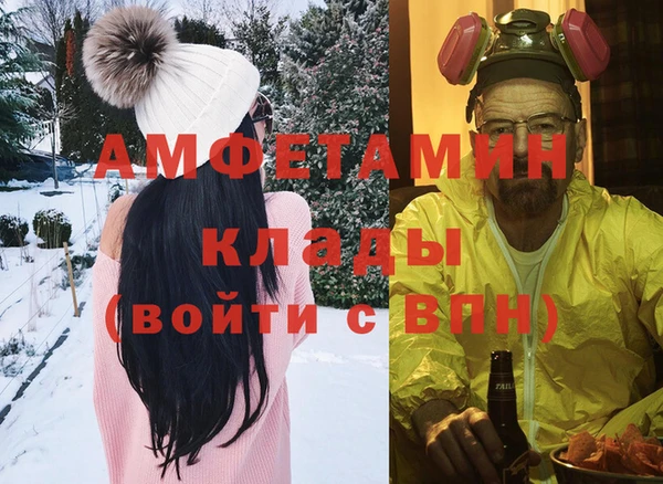 альфа пвп VHQ Алзамай