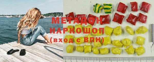 дистиллят марихуана Алексеевка