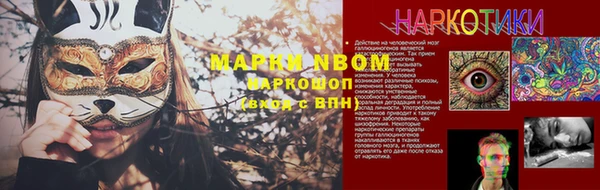 альфа пвп VHQ Алзамай