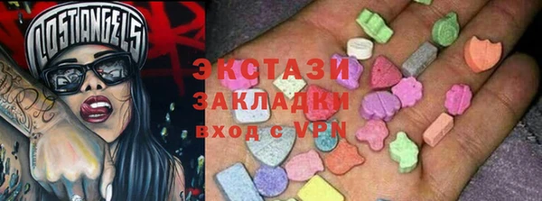 дистиллят марихуана Алексеевка