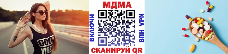 МДМА кристаллы  darknet как зайти  Билибино  цены  