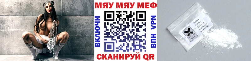 где можно купить наркотик  Билибино  Меф 4 MMC 