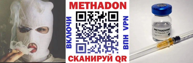 MEGA как войти  Билибино  Метадон мёд  где можно купить  
