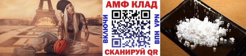 Метамфетамин пудра  Билибино 