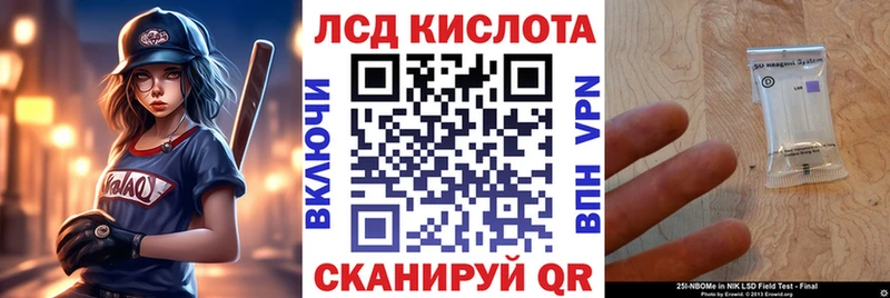 Марки 25I-NBOMe 1,5мг  мега ONION  Билибино  цены наркотик 