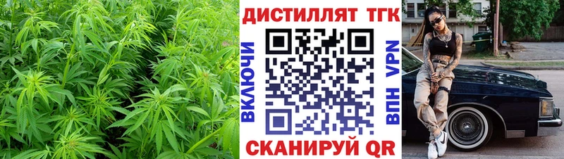 ТГК жижа  закладка  Билибино 