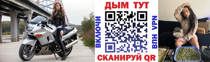 МАРИХУАНА план  закладки  Билибино 